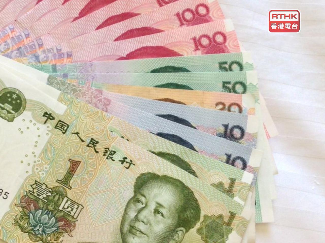 在岸人民幣收報7.1163兌1美元，較昨日收市價升65點子，創近10個半月新高。（港台圖片）