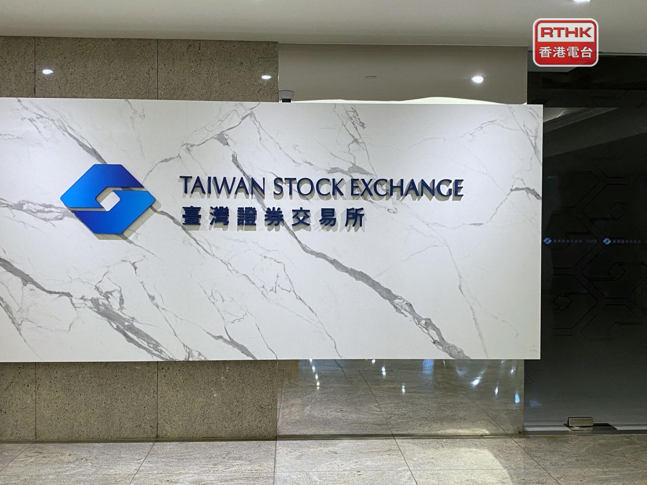 加權指數較早時報25559點，跌70點，跌幅0.28%。（港台圖片）