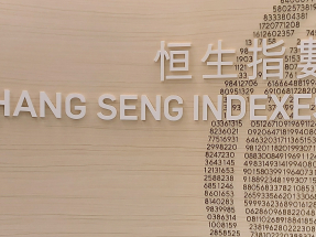 恒指升幅擴大至逾400點，較早時報26839點，升401點，升幅1.52%。（港台圖片）