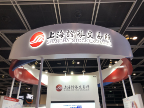 上證綜合指數報3877點，升15點，升幅0.41%。（港台圖片）