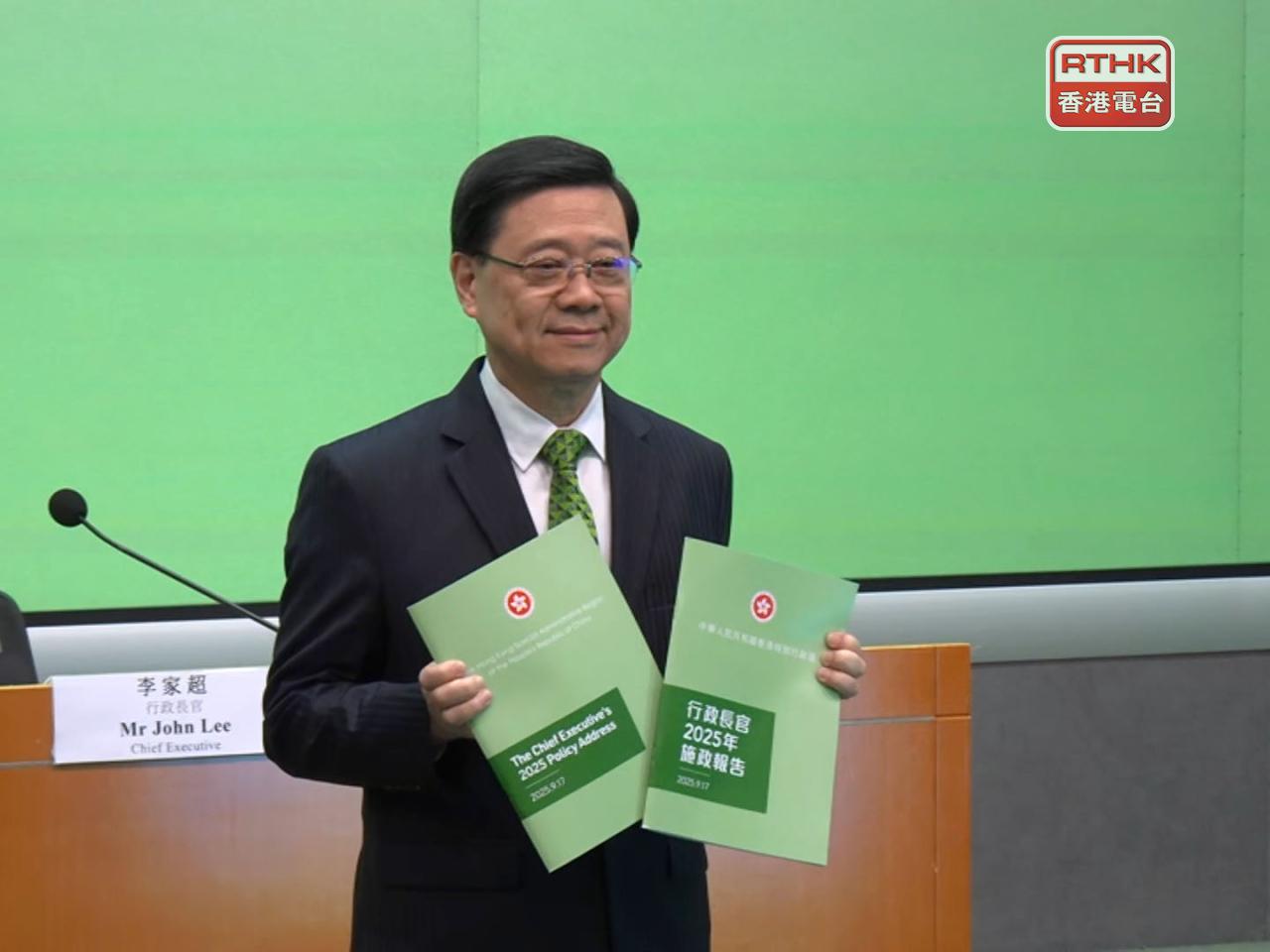 特首：面對財赤民生政策以社福醫療教育為先。（鍾家銘攝）