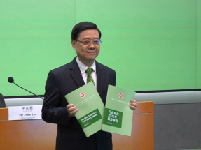 施政報告2025｜特首：面對財赤民生政策以社福醫療教育為先