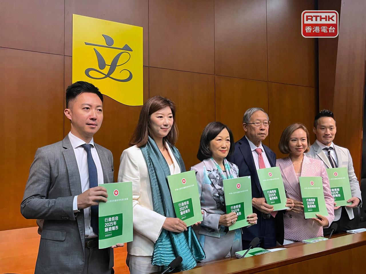 葉劉淑儀（左三）形容內容全面和詳細，亦照顧到市民需要，其中針對北部都會區發展和人工智能都有突破性措施，促進長遠經濟轉型。（鄧鈞尤攝）