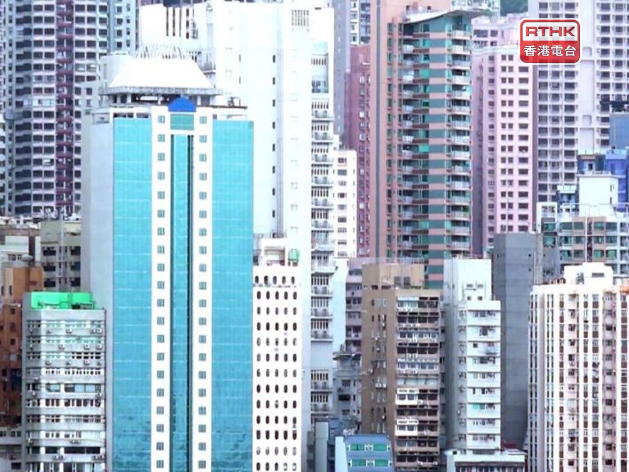 Hong Kong is lowering the threshold for home purchases under the New CIES scheme, from HK$50 million to HK$30 million. Photo: RTHK