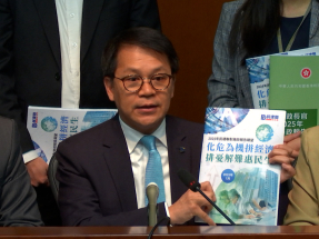 施政報告2025｜民建聯：經濟及民生措施切合主旨會全力支持