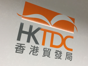 施政報告2025｜貿發局：措施為香港經濟發展注入強勁動力