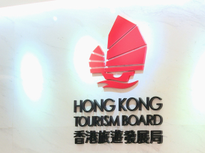 施政報告2025｜旅發局：有力地提振外界對香港前景信心