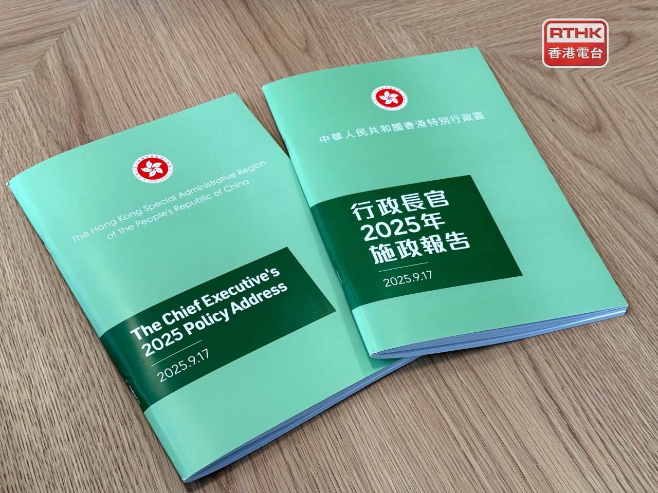為了提升政府效能，新一份施政報告提出，建立「部門首長責任制」。（趙嘉駿攝）