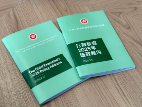 施政報告2025｜ 李家超稱部門首長責任制銜接政治及行政問責