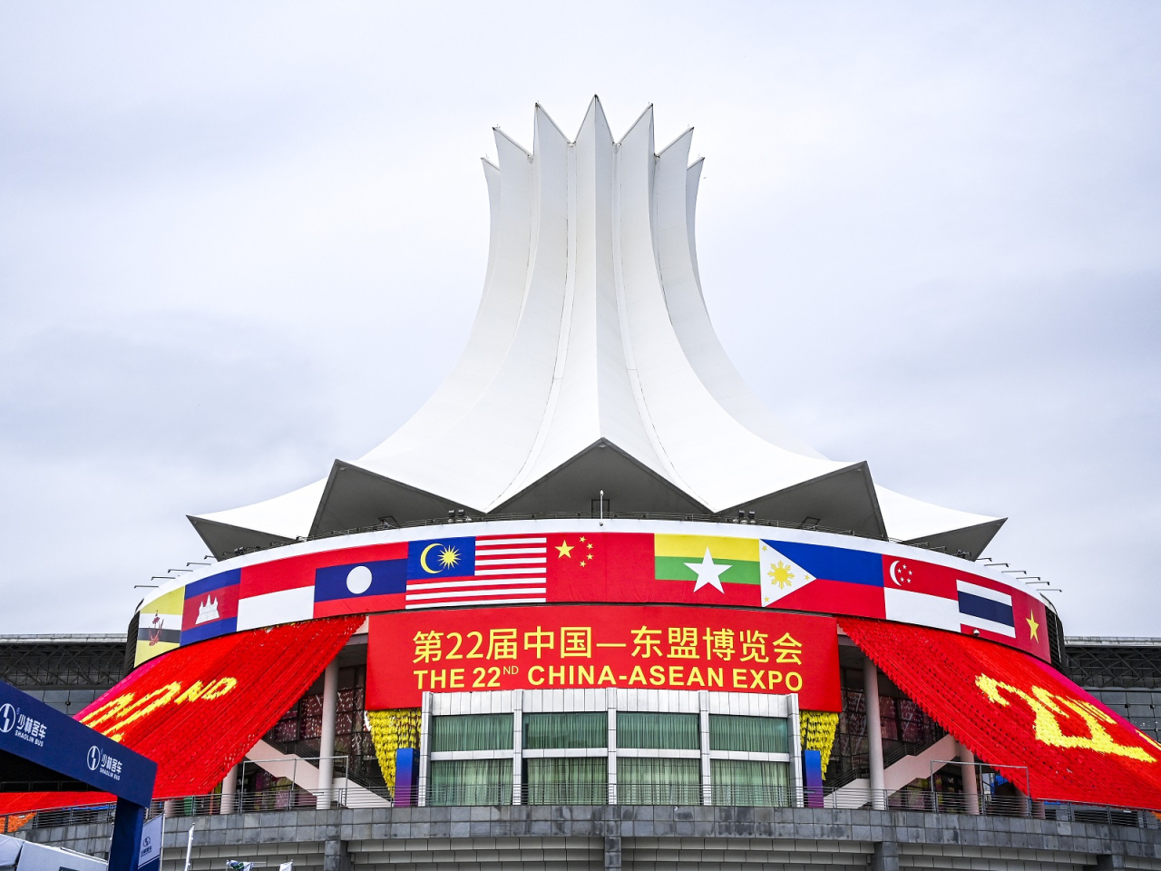 This year's China-Asean Expo (CAEXPO) highlights the role of technology in boosting bilateral trade and cooperation. Photo: Xinhua