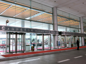 上證指數反覆向上，迫近3900點關口，創逾10年新高。（港台圖片）