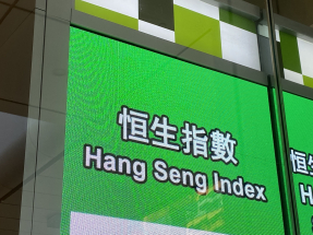 恒生指數曾升穿27000點關口，是逾4年來首次，最多升約150點，高見27058點，其後回吐，中午報26860點，跌47點。（港台圖片）