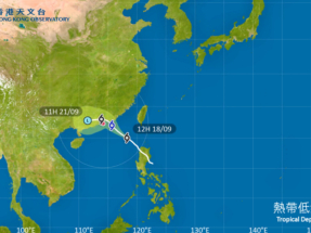 天文台指該熱帶低氣壓大致移向廣東東部沿岸。（天文台網頁圖片）