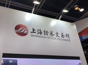 上證指數曾創逾10年新高，午後曾倒跌近2%，收市報3831點，跌44點，跌幅1.15%。（港台圖片）