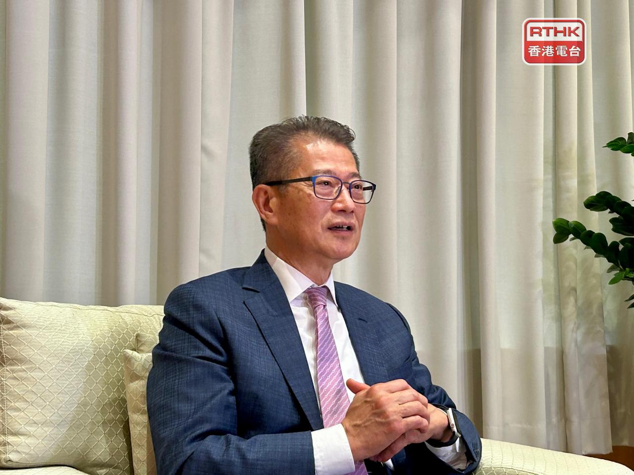 陳茂波預計，接下來利息環境應較寬鬆，但息口回落速度及幅度取決於很多外圍因素。（港台圖片）