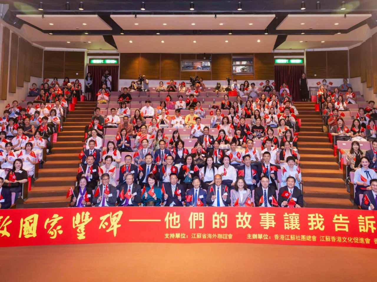 理大聯同香港江蘇社團總會及江蘇香港文化促進會合辦「致敬國家豐碑」國情教育宣講活動。（理大提供）