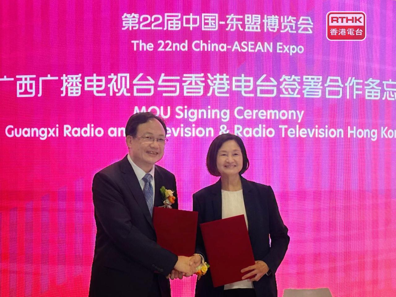 廣播處長關婉儀（右）和廣西台台長范易簽署合作備忘錄。（香港電台）