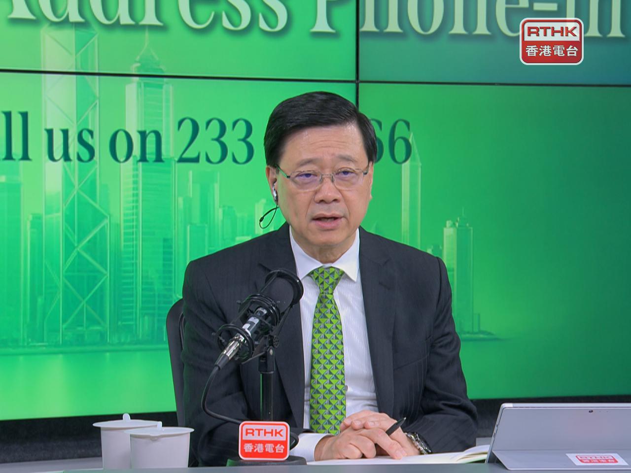 John Lee says Hong Kong is a place where people can work hard and play hard, be successful and live well. Photo: RTHK