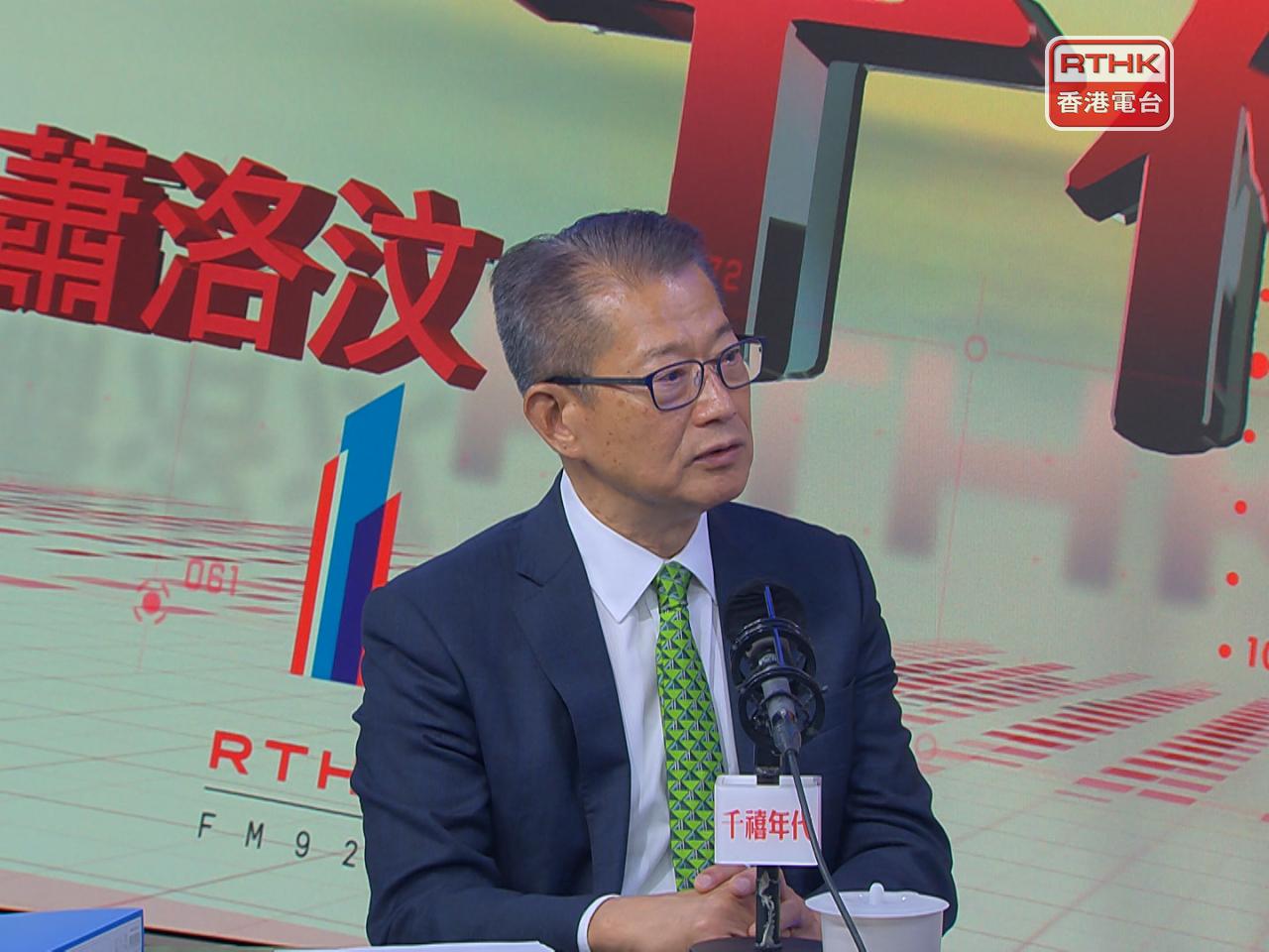 Paul Chan says the "pay for what you build" approach will also extend to other commercial projects across Hong Kong on a pilot basis. Photo: RTHK