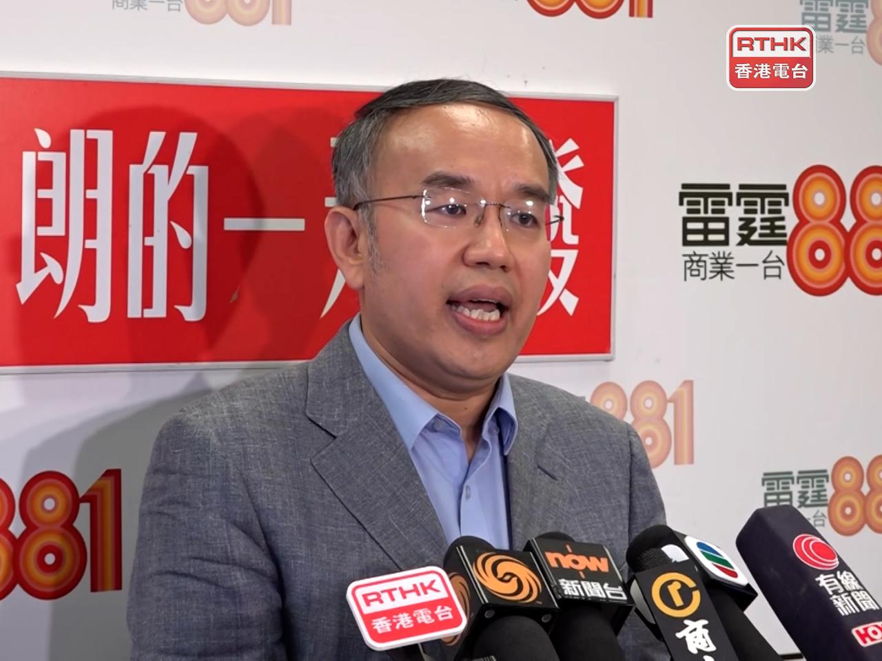 The financial services and treasury chief, Christopher Hui, says it was a "normal arrangement" that the head of the logistics department, who was involved in a water procurement case, started his pre-retirement leave. Photo: RTHK