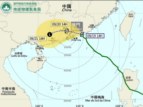 澳門氣象局表示，按現時預測，米娜明早最接近澳門，有機會在澳門約100公里內掠過。（澳門氣象局網頁截圖）