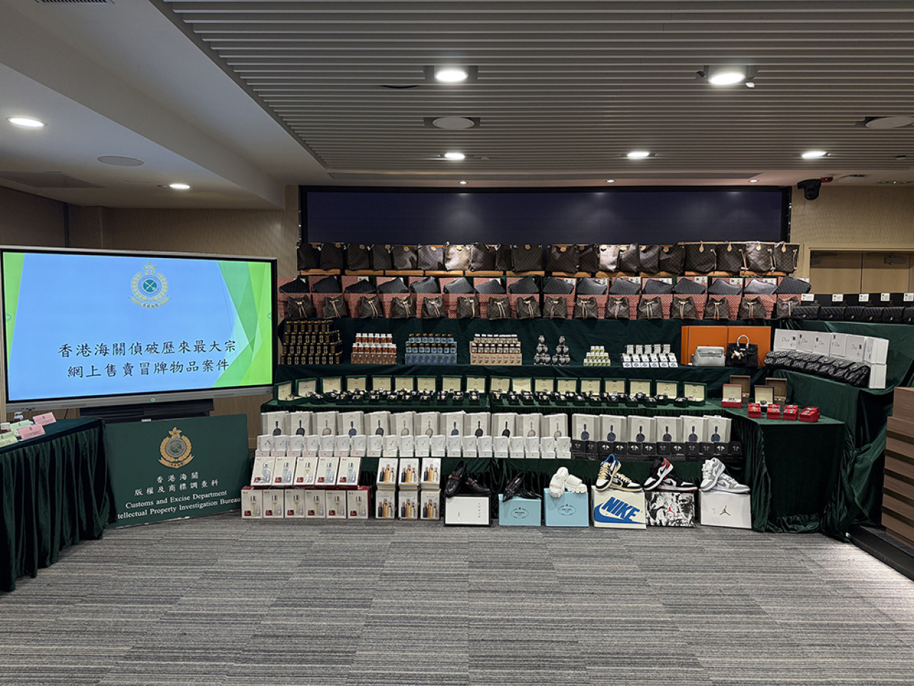 海關檢獲約9200件懷疑冒牌貨物，包括健康食品、皮具、護膚品、手錶等。（政府新聞處）