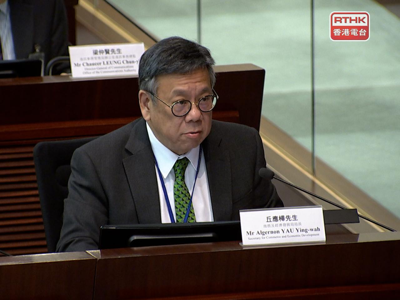 Algernon Yau says RTHK has always operated in line with its charter. Photo: RTHK