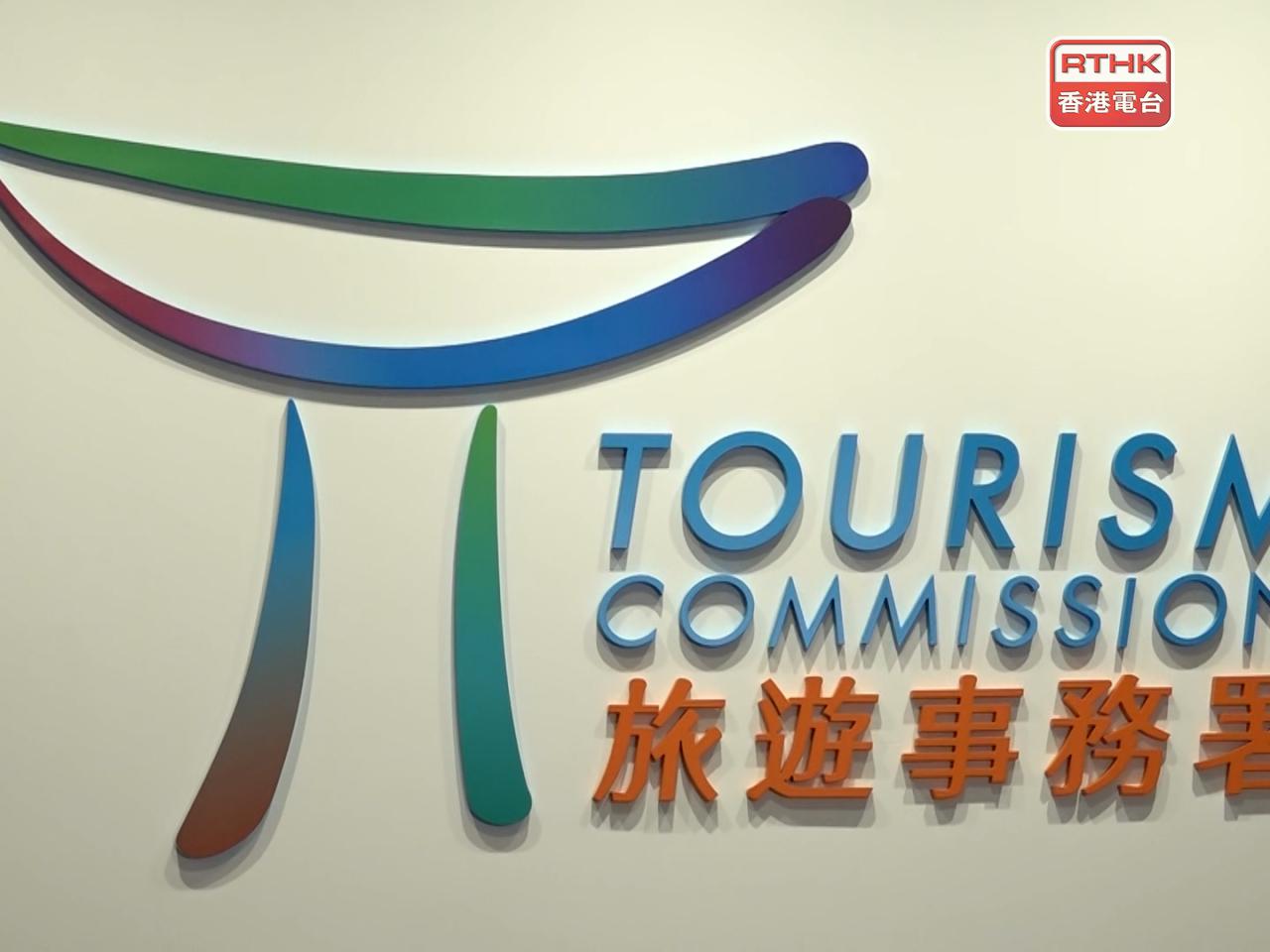 旅遊事務署宣布今晚「幻彩詠香江」取消。（港台圖片）