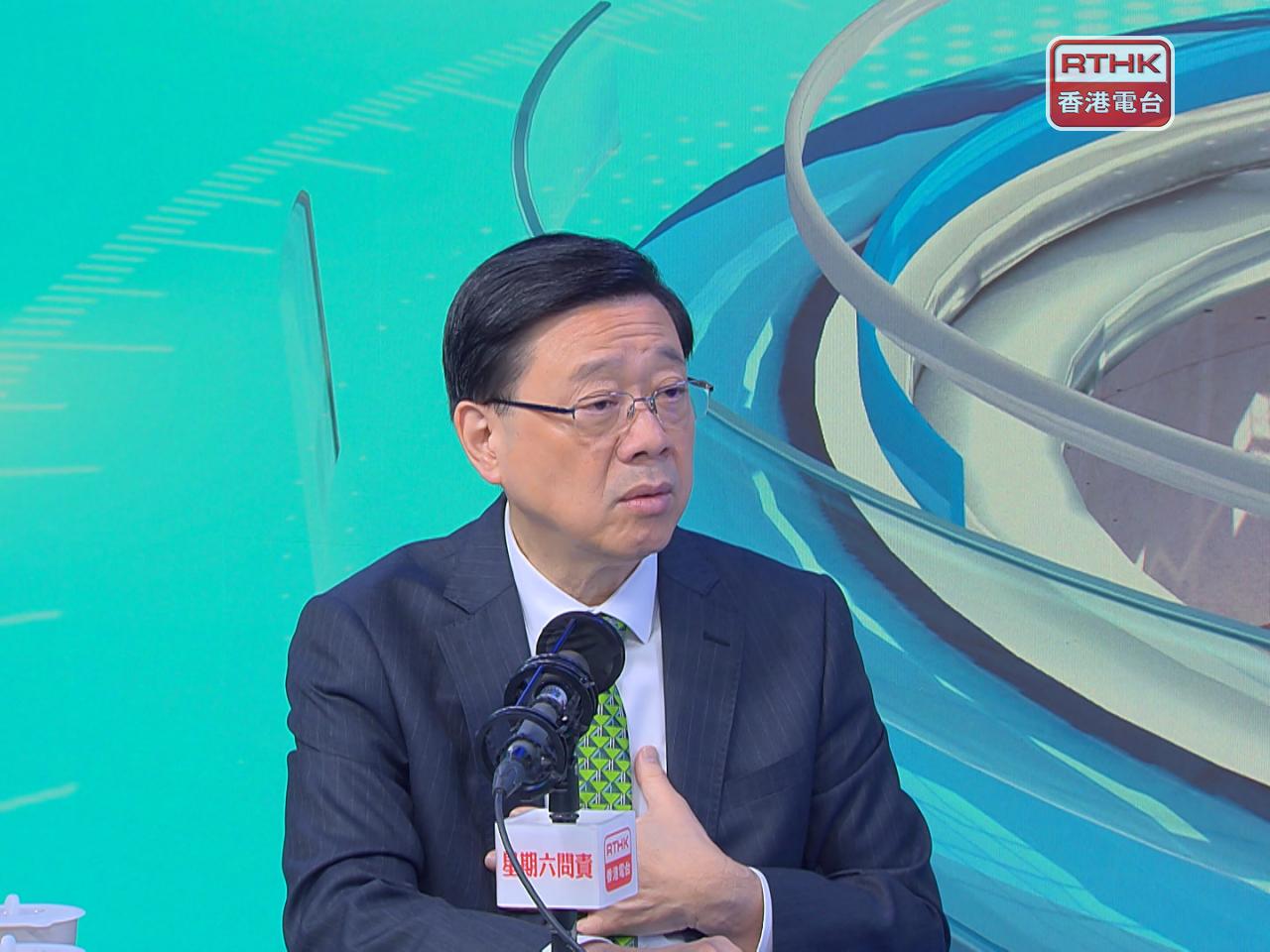 李家超表示，建立「部門首長責任制」是希望做到制度化和清晰化。