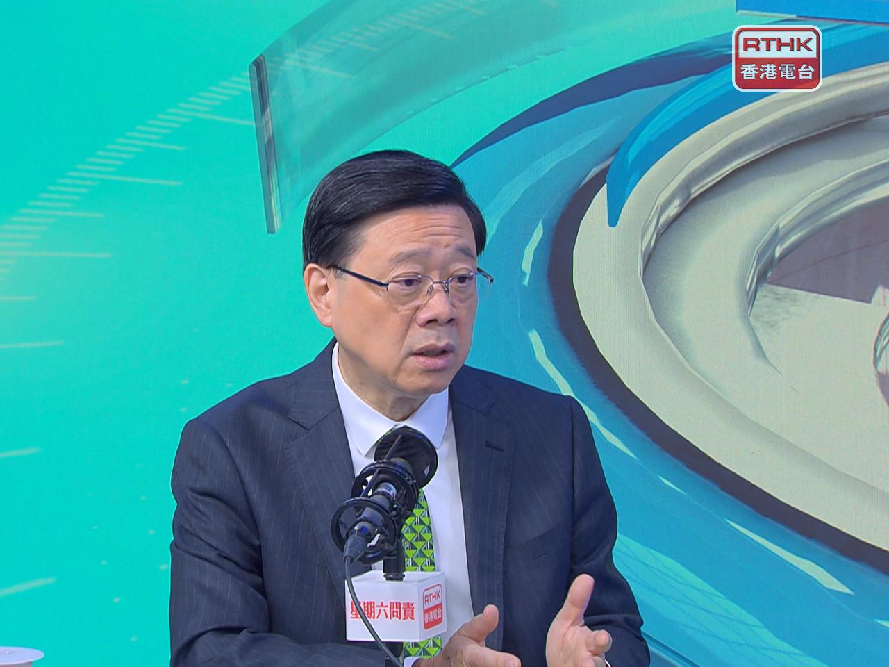 Chief Executive John Lee says attracting more non-local students will go a long way to making Hong Kong an international education hub. Photo: RTHK