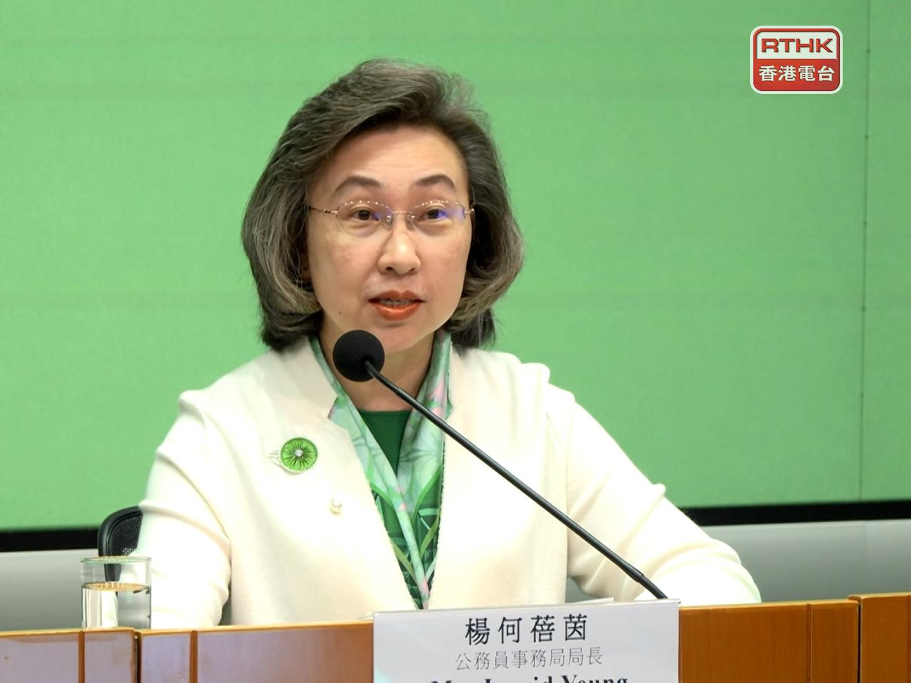 Civil service chief Ingrid Yeung says the force already has the Independent Police Complaints Council to handle certain issues. Photo: RTHK