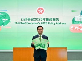 施政報告2025｜特首：北都發展樽頸包括資金　冀市場更多投入