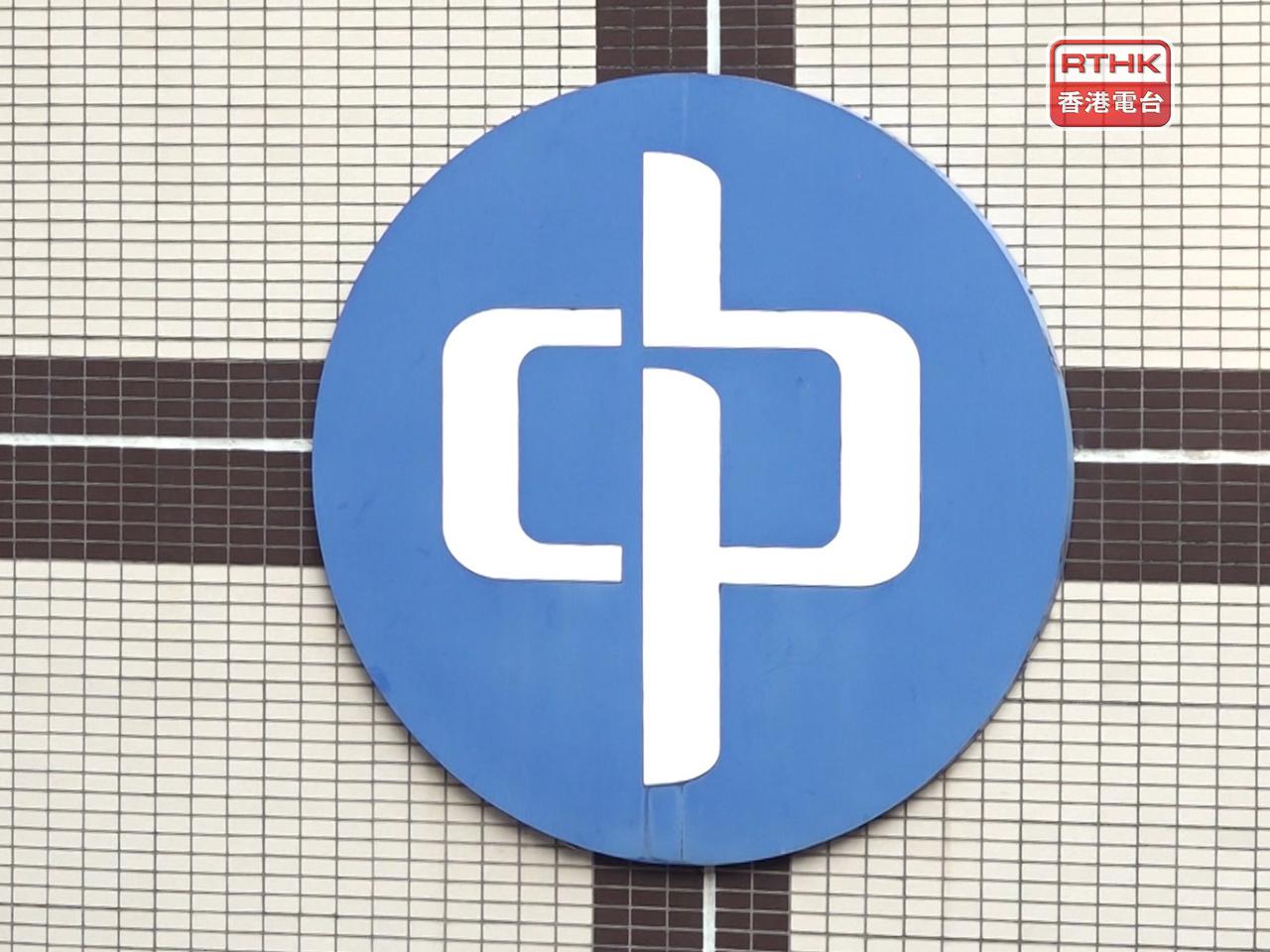 中電表示，會密切監察超強颱風樺加沙可能對供電系統造成的影響。（港台圖片）