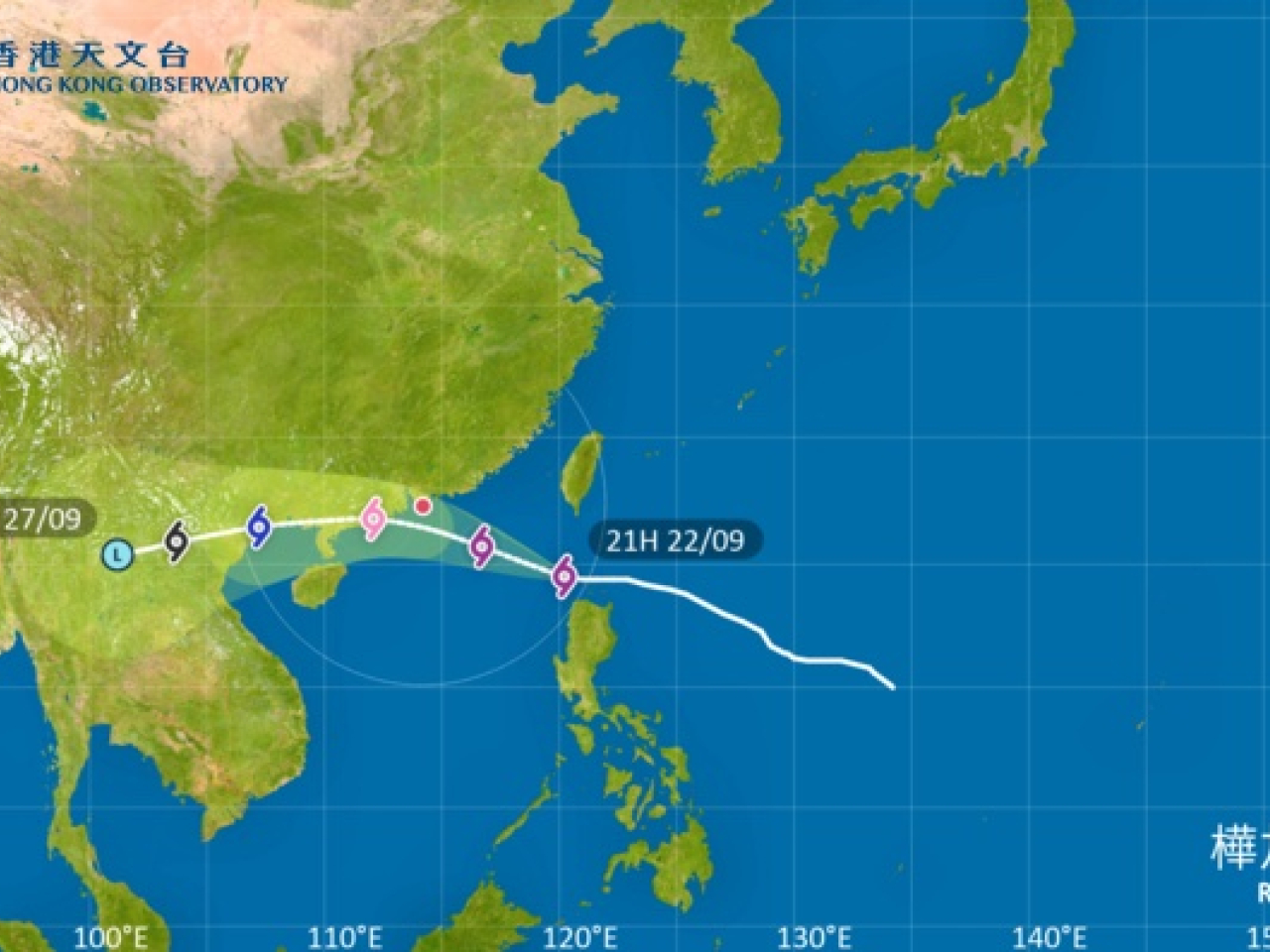 Ragasa is forecast to move west or west-northwest across the northern part of the South China Sea. Image courtesy of the observatory