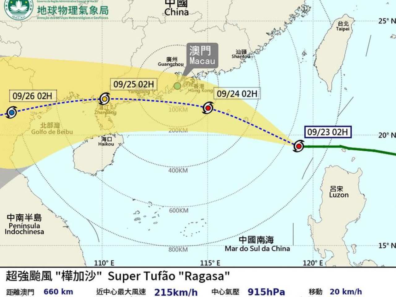 澳門氣象局在清晨5時改發三號風球。（澳門氣象局網頁截圖）