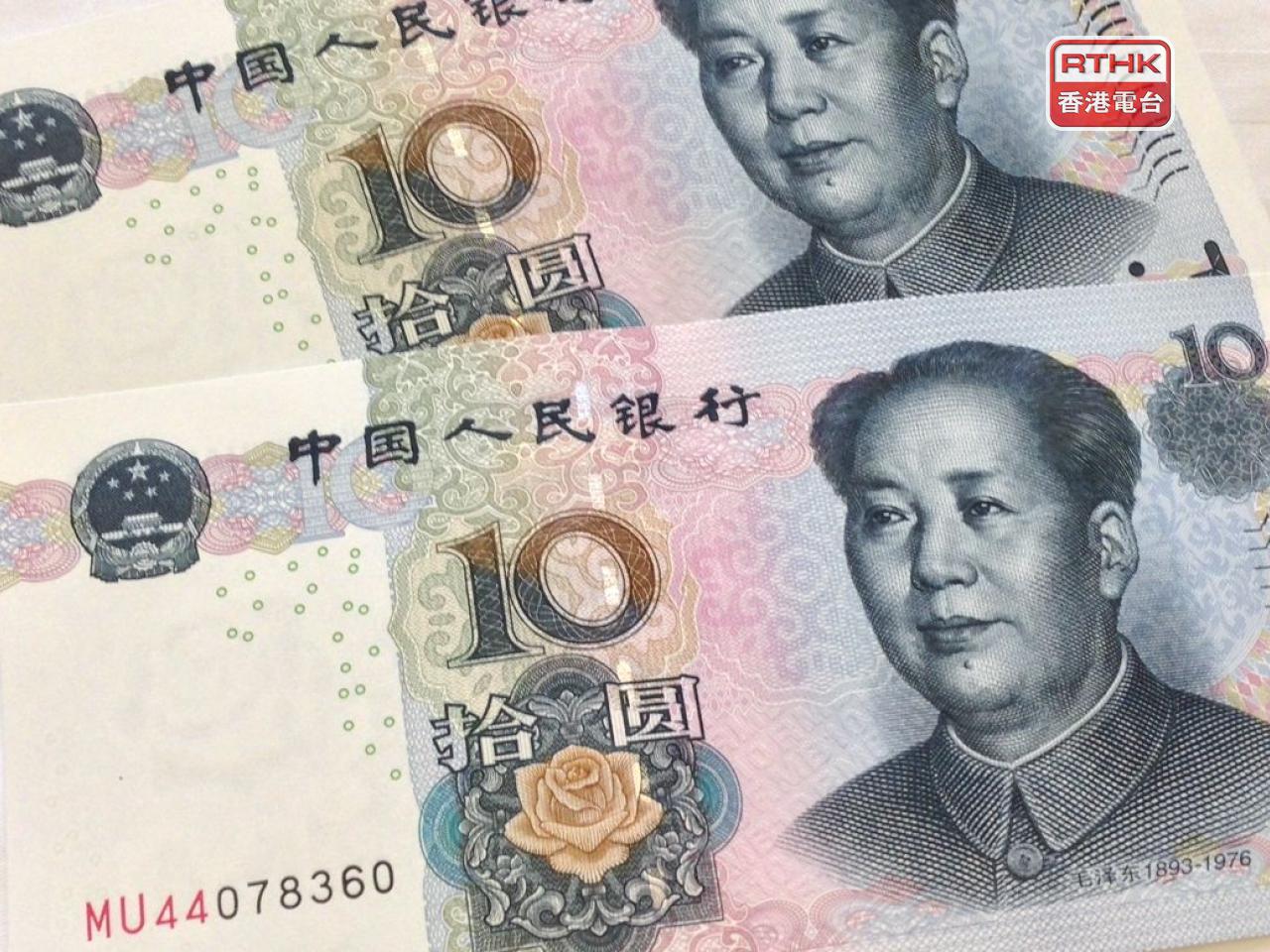 人民幣中間價報7.1057兌1美元，較上日中間價升49點子。（港台圖片）