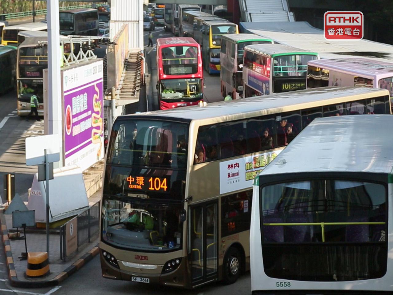 九巴及龍運於中午12時起調動資源，加強服務應對乘客需求。（港台圖片）