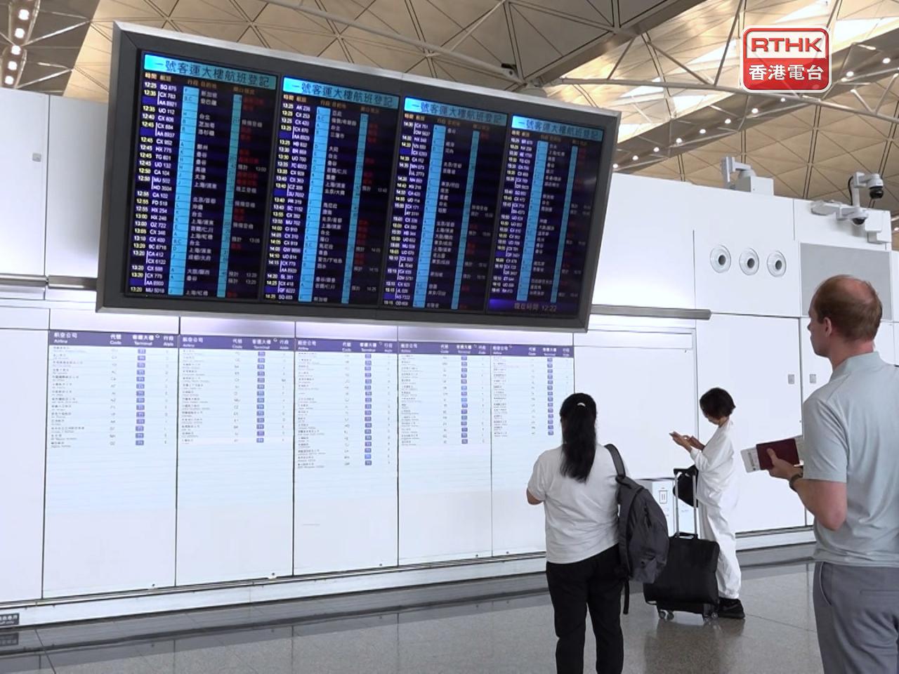 機管局呼籲旅客出發前，先向航空公司查詢航班最新情況。（陳感恩攝）