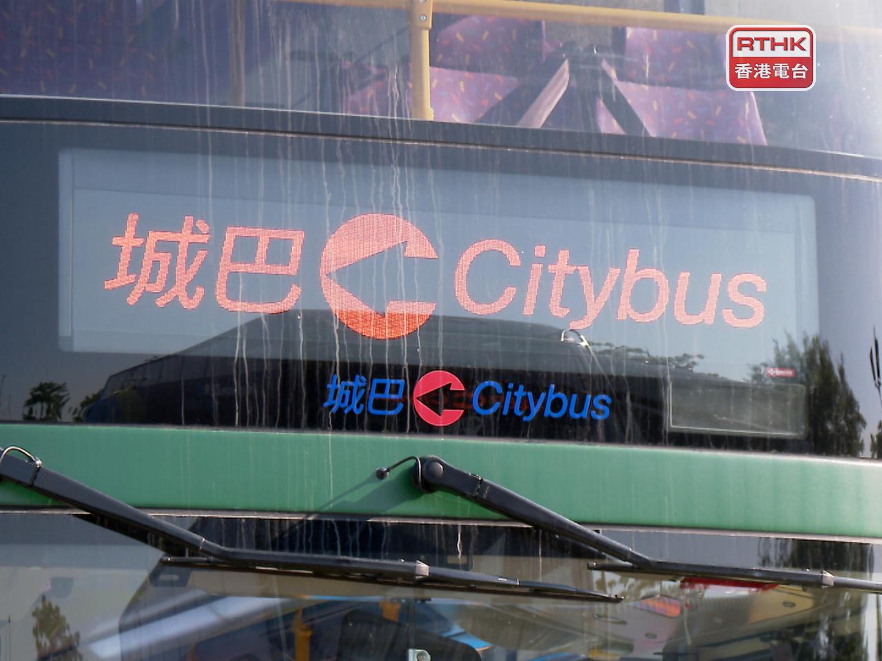 城巴表示，八號西北烈風或暴風信號現正生效，城巴整體服務維持正常。（港台圖片）