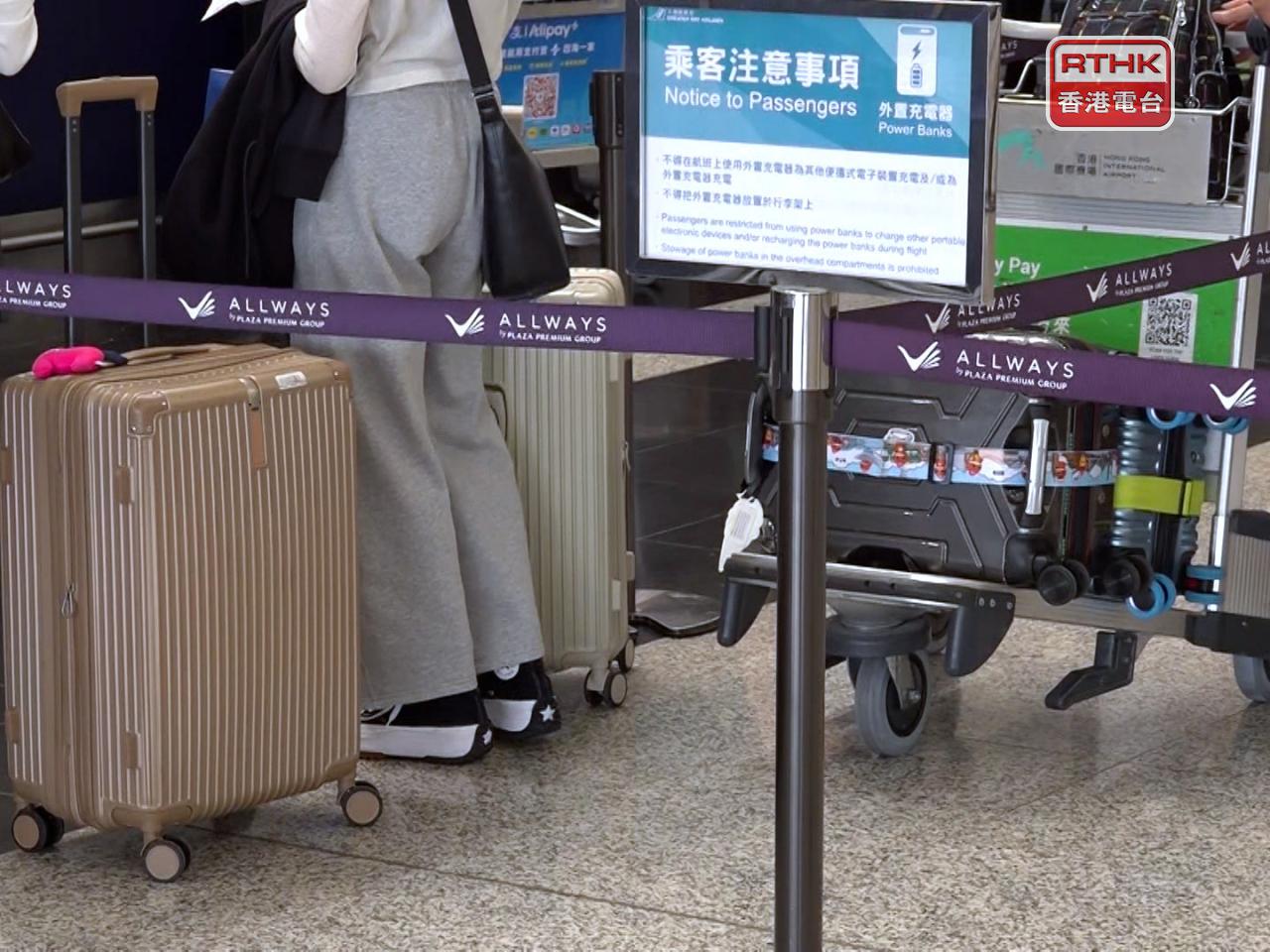 香港國際機場今天已完成所有已計劃航班，共處理約600班航班。（陳感恩攝）