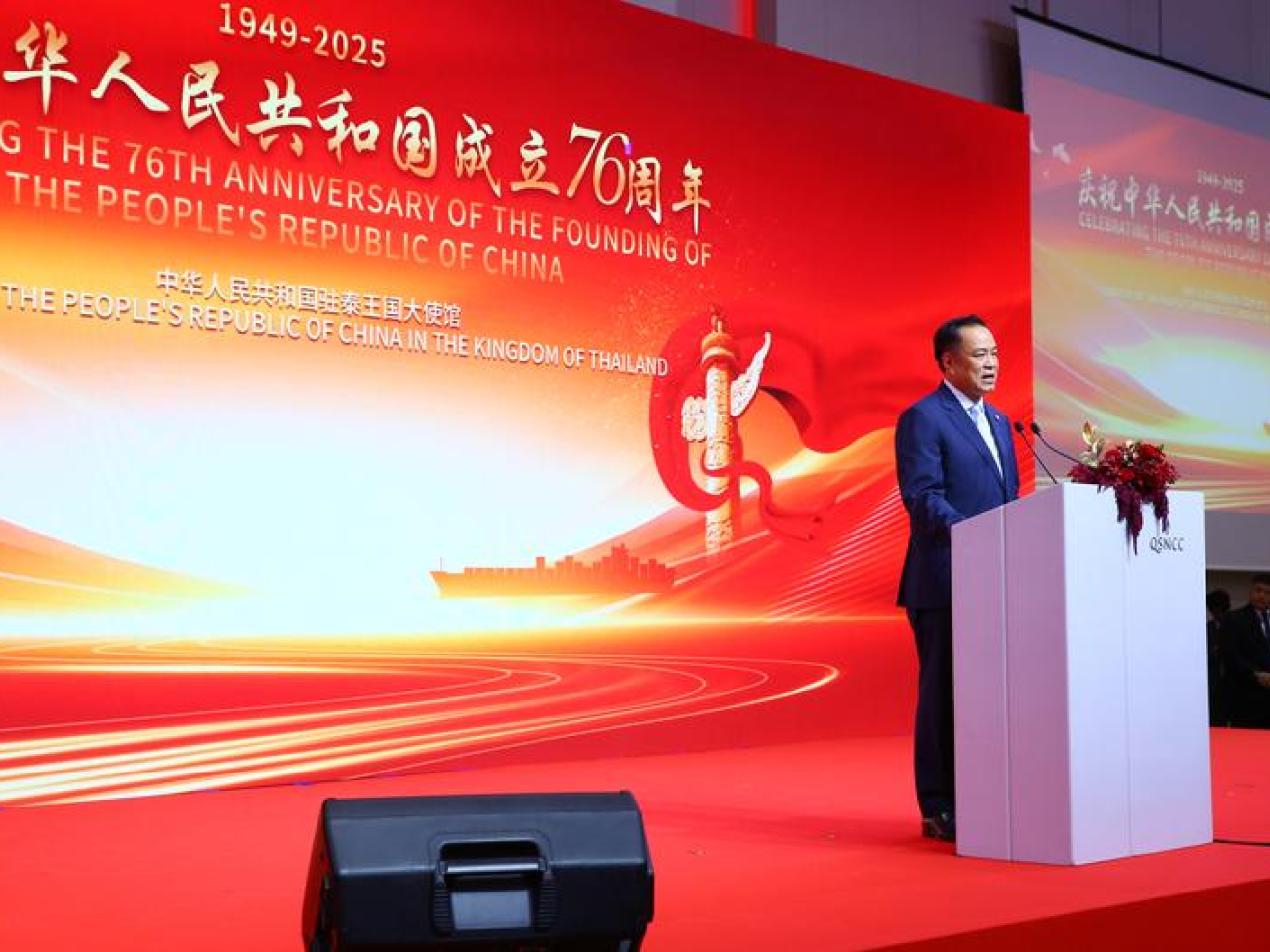 阿努廷在泰國曼谷舉行的慶祝中華人民共和國成立76周年招待會上致辭。（新華社）