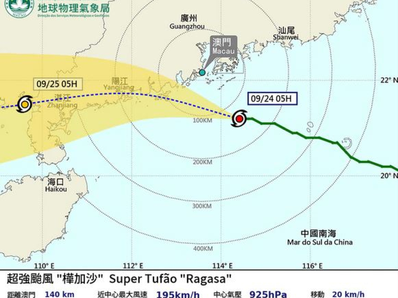 澳門清晨5時30分改發十號風球。（澳門氣象局）
