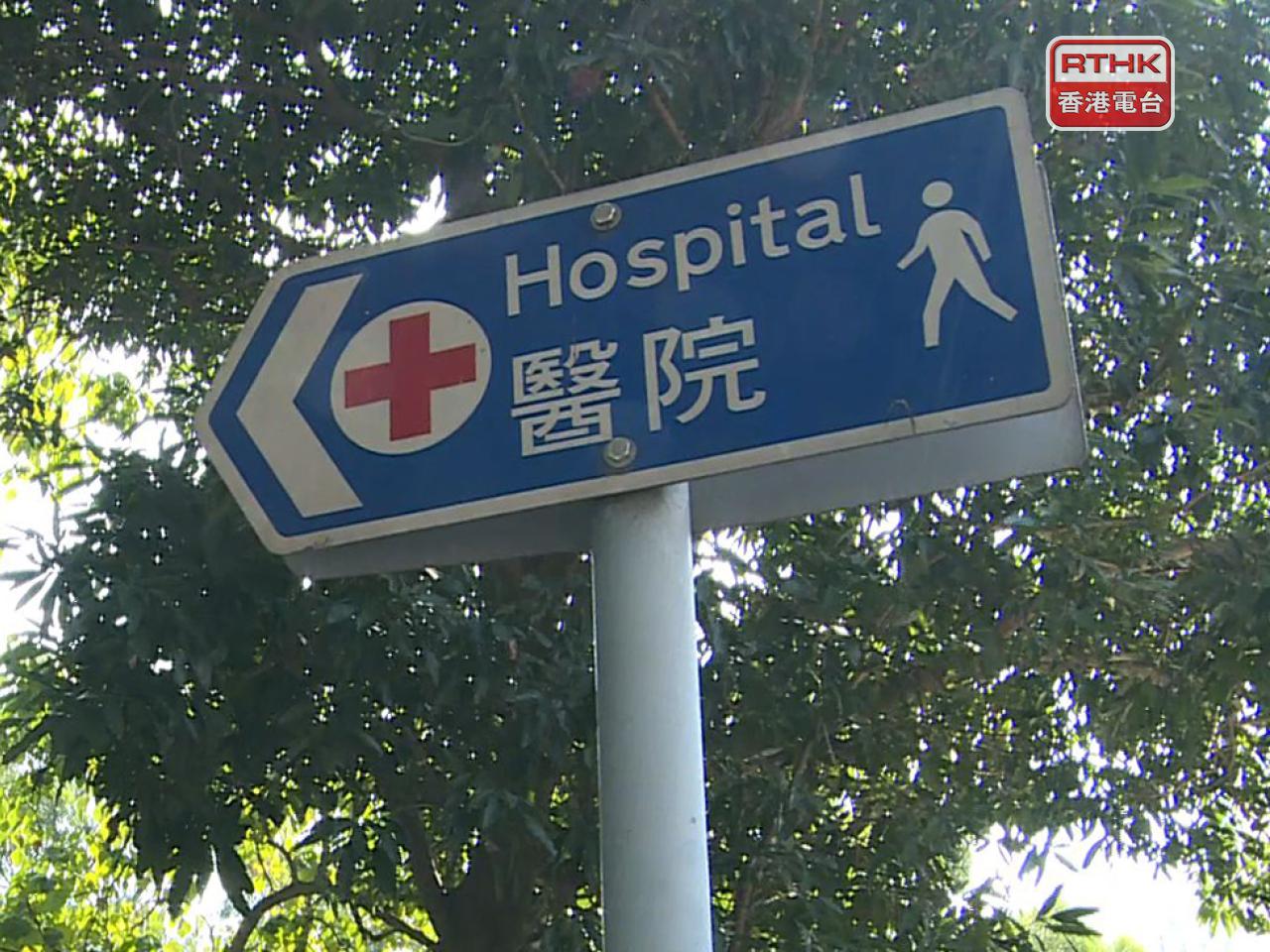8人在風暴期間受傷，於公立醫院急症室接受診治。（港台圖片）