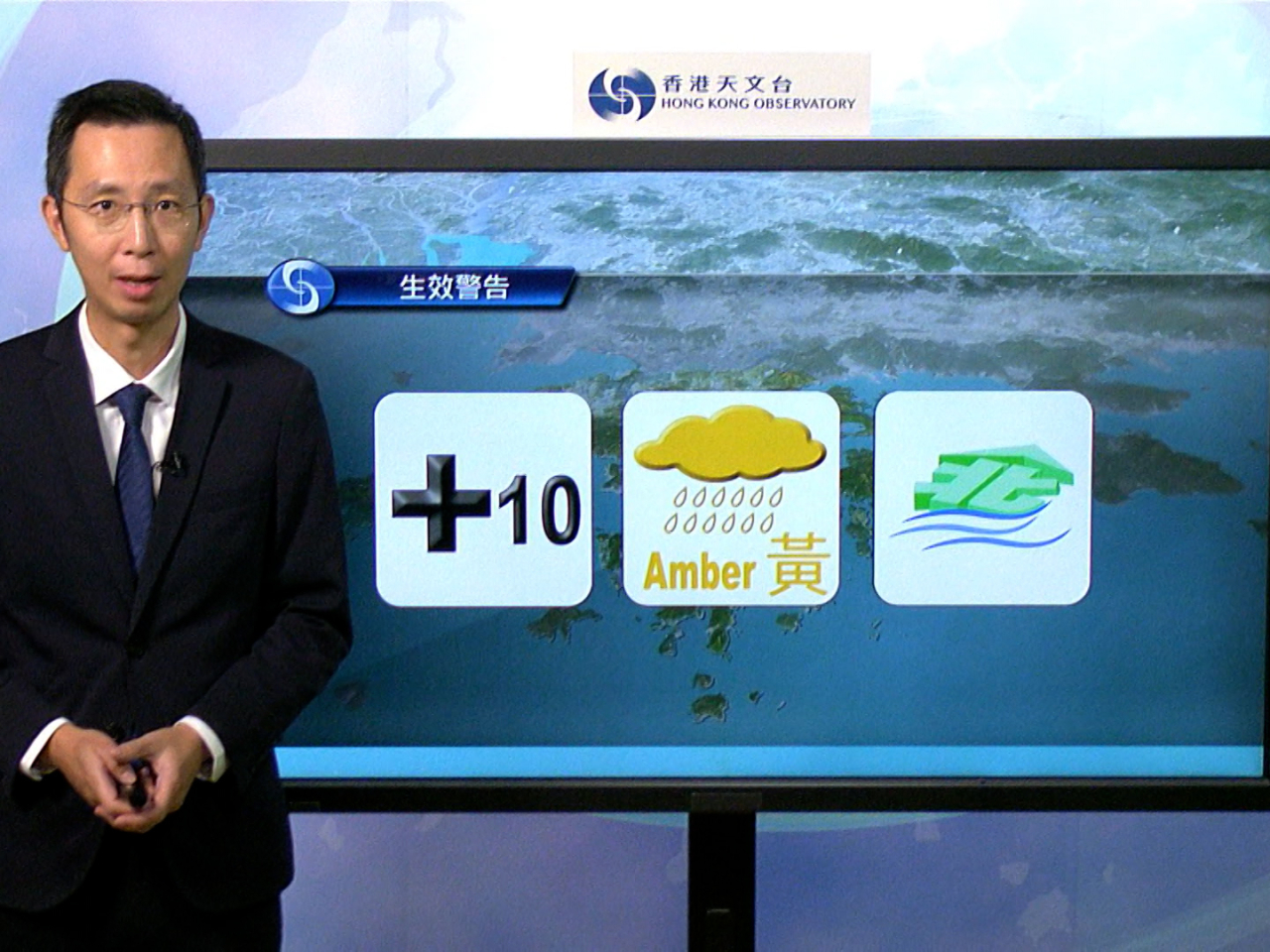 天文台指樺加沙環流廣闊，受其影響，本港南部地區及高地仍然間中吹颶風，十號颶風信號會維持一段時間。