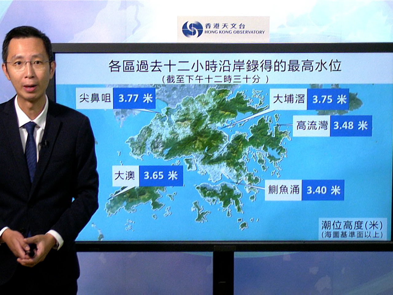 天文台表示，樺加沙帶來的風暴潮令本港水位普遍升高超過1.5米。（天文台）