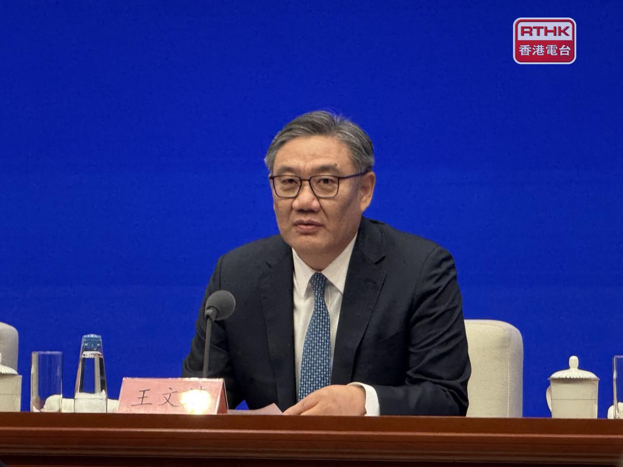 王文濤表示，高度重視中資企業在美發展，將努力穩定中美經貿合作，堅定維護中國企業正當權益。（港台圖片）