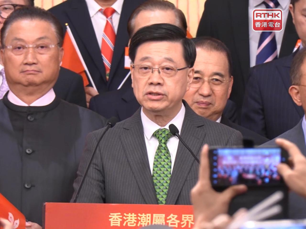 李家超表示，香港與全球位列第二位的金融中心只差1分，成績令人鼓舞。（鍾家銘攝）