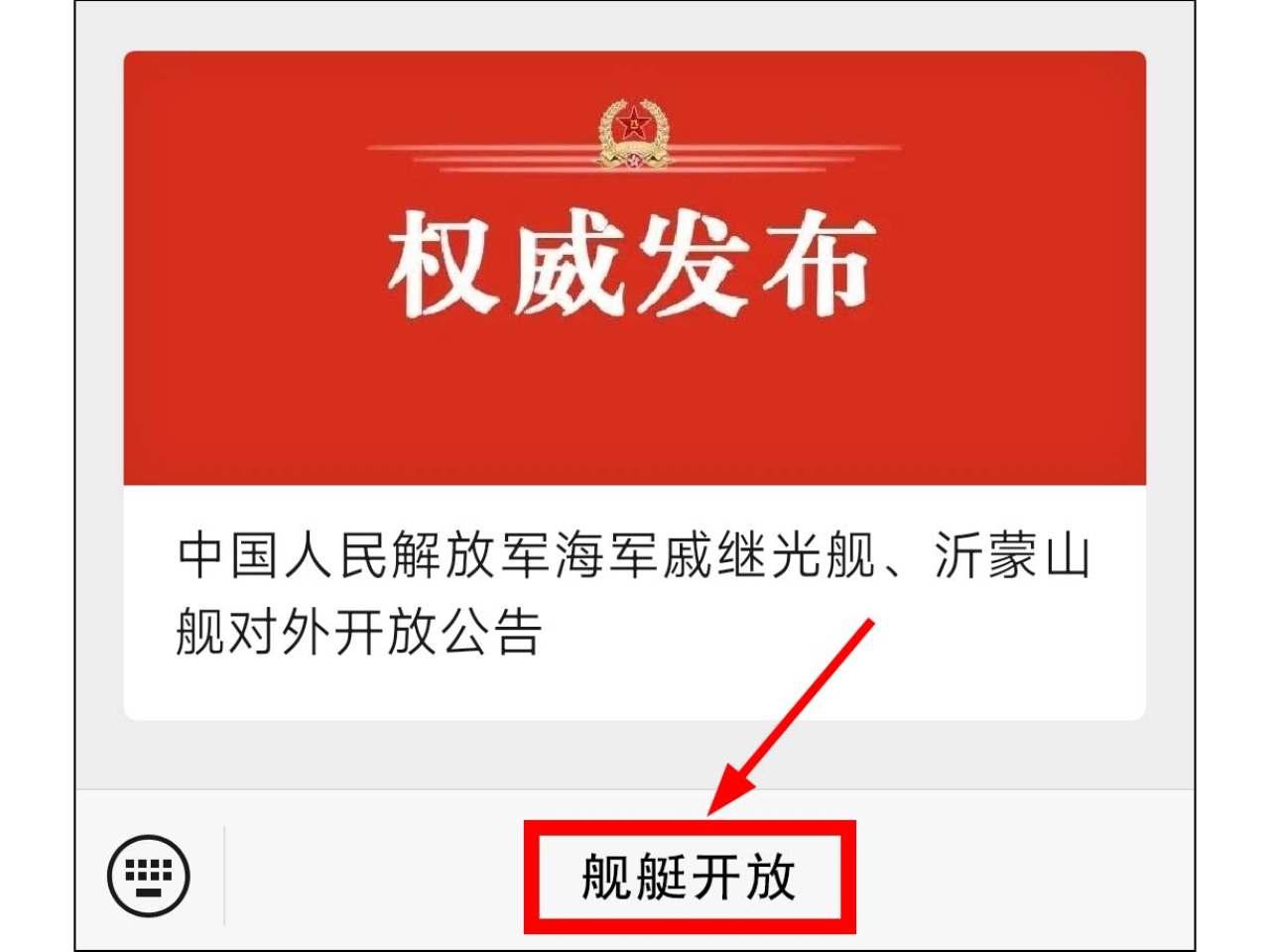 預約程式9月27日起上線運行。
