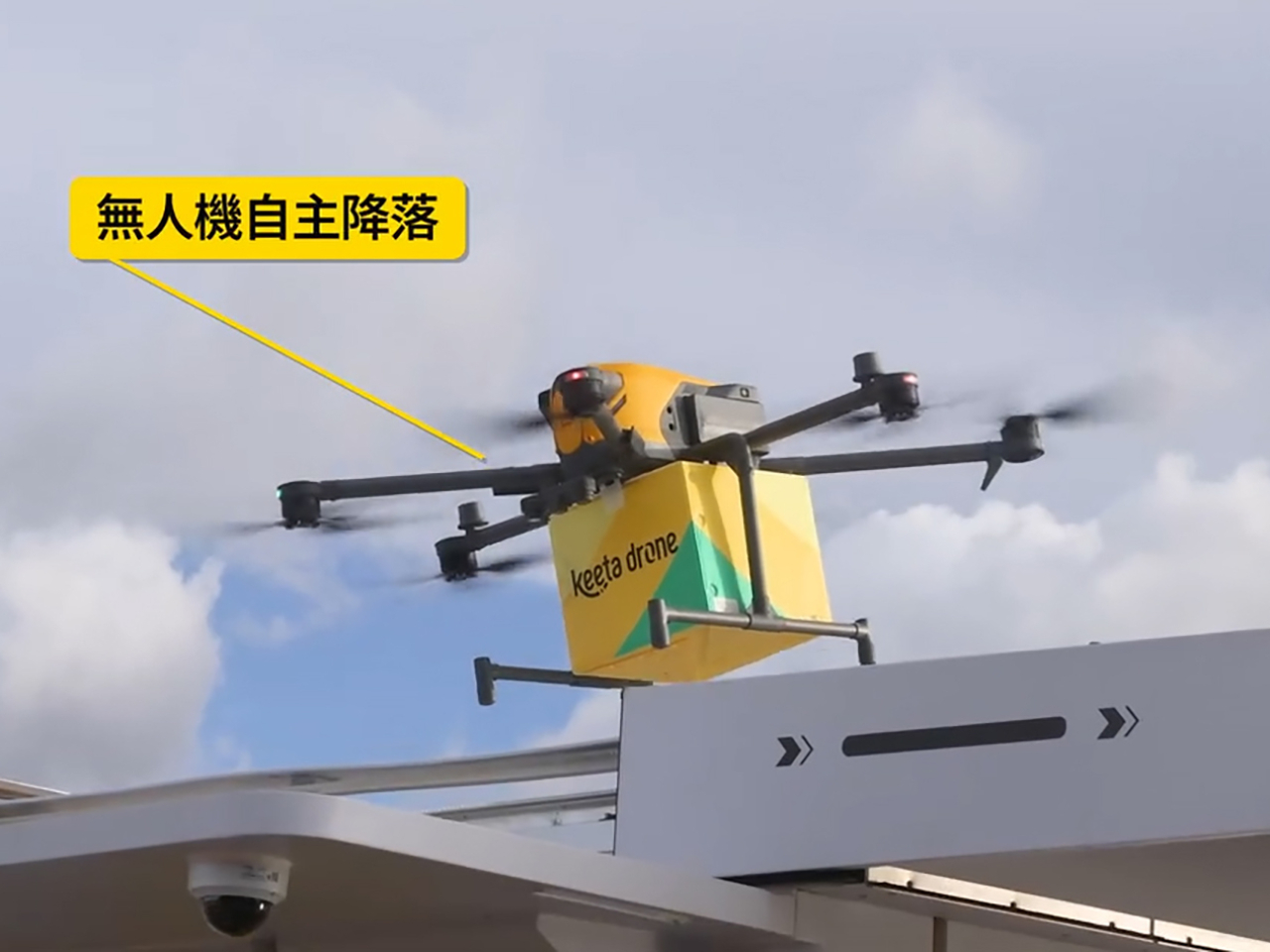送餐無人機在全港首個全自動的M-Port儲存櫃降落後，餐品會傳送到櫃內儲存位置。（運輸及物流局社交網頁片段截圖）