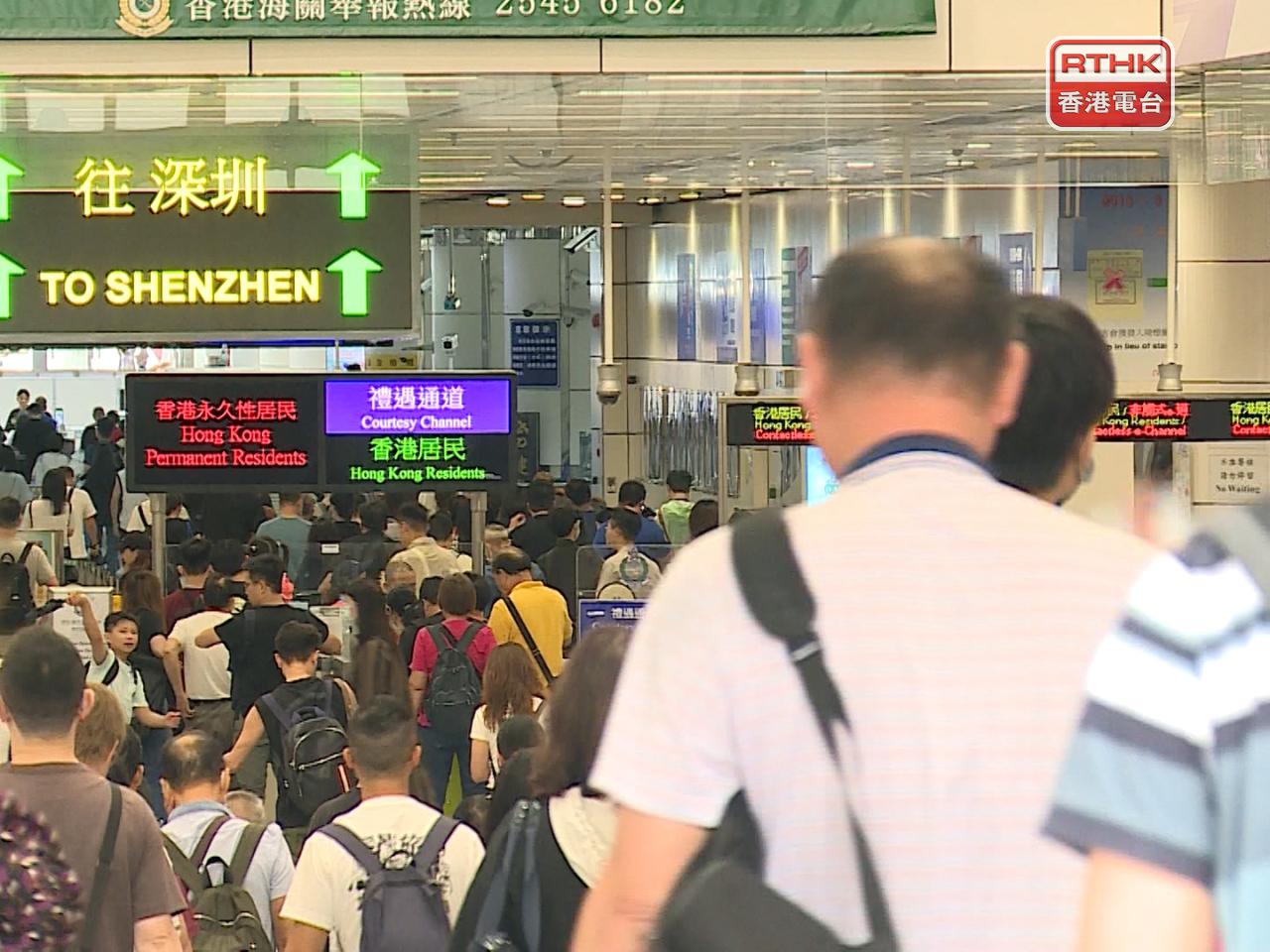 內地國慶黃金周期間，入境處料約有876萬人次進出香港。（港台圖片）